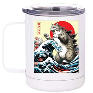 Catzilla Cat Japanese Art Funny Cat Gifts 12 oz Stainless Steel Tumbler Cup