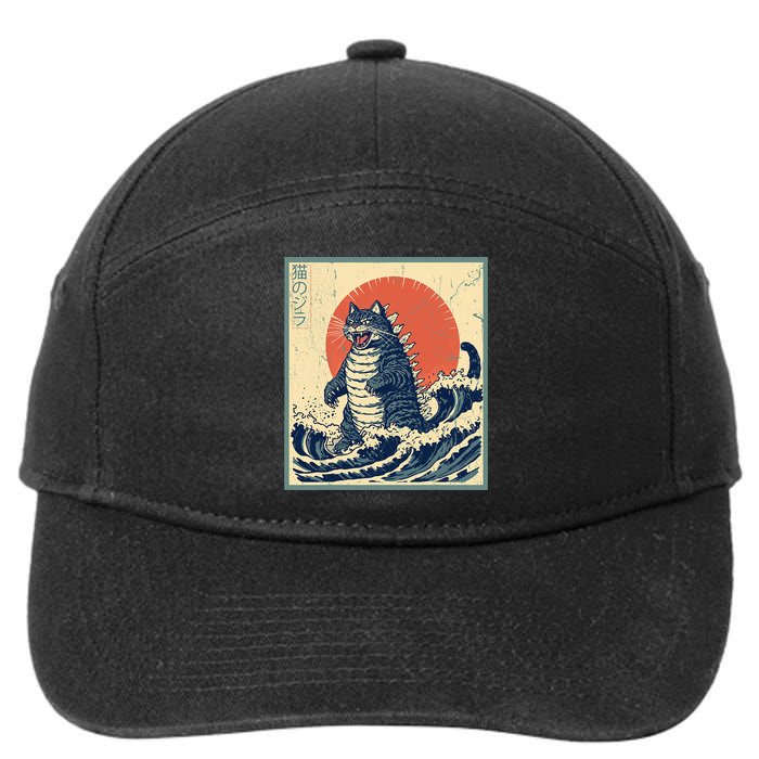 Catzilla Cat Japanese Art Funny Cat 7-Panel Snapback Hat