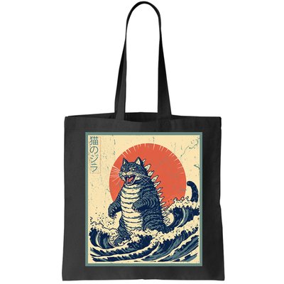 Catzilla Cat Japanese Art Funny Cat Bag