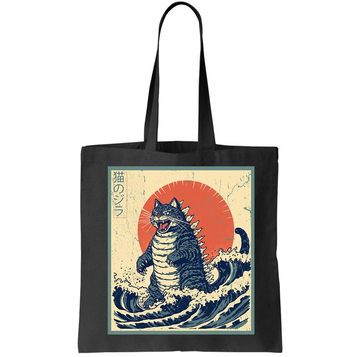 Catzilla Cat Japanese Art Funny Cat Bag