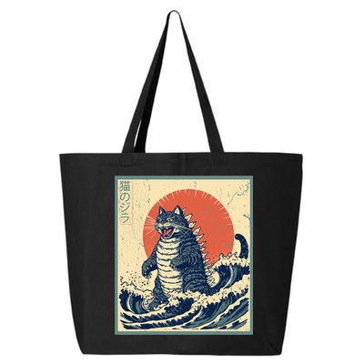 Catzilla Cat Japanese Art Funny Cat 25L Jumbo Tote