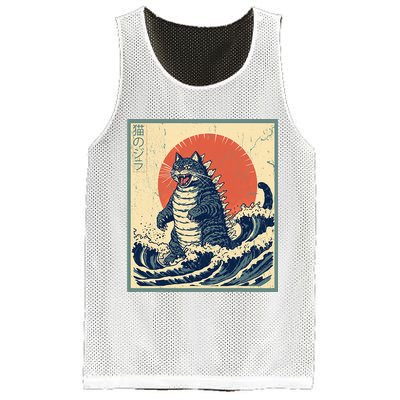 Catzilla Cat Japanese Art Funny Cat Mesh Reversible Basketball Jersey Tank