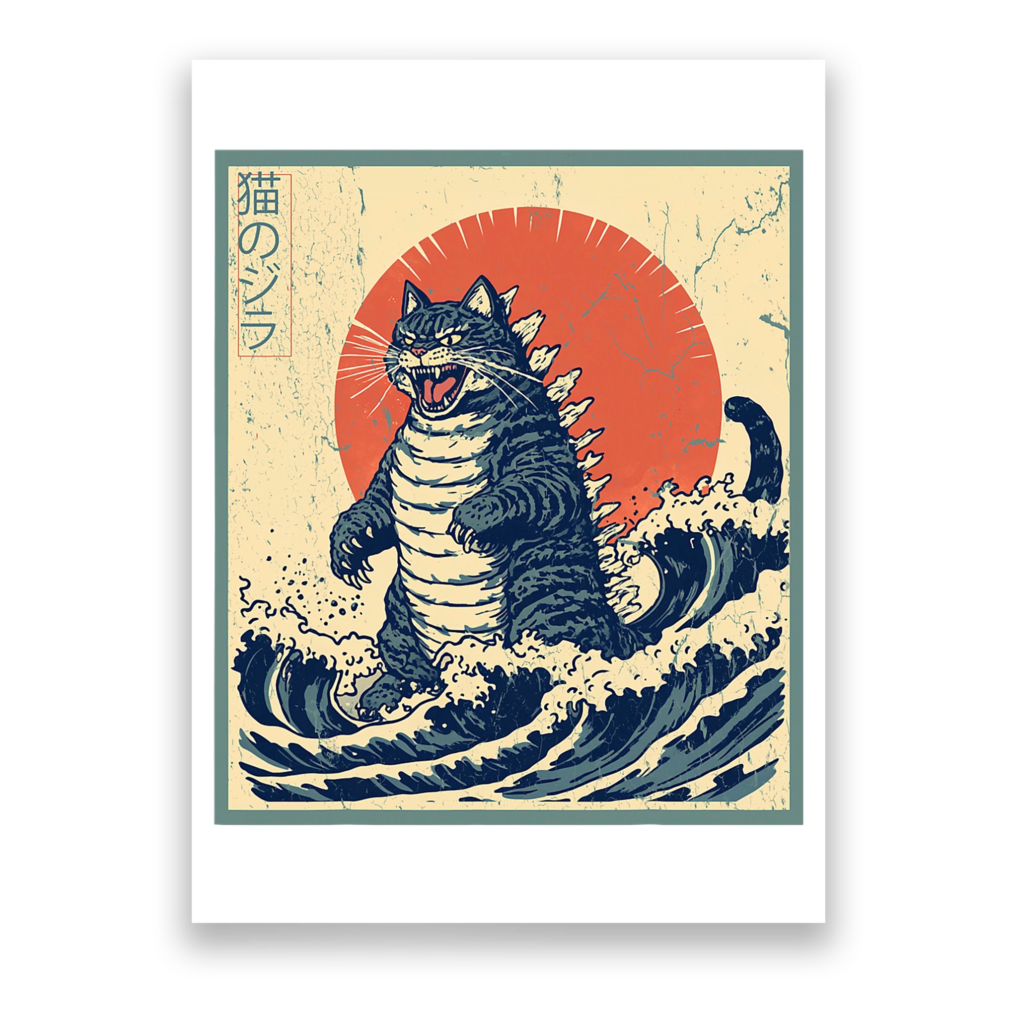 Catzilla Cat Japanese Art Funny Cat Poster