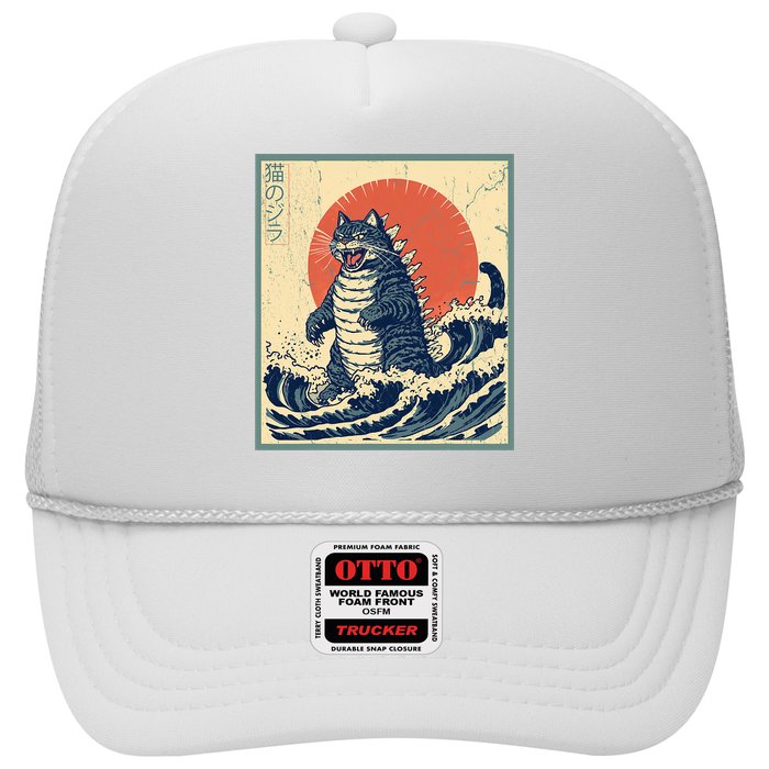 Catzilla Cat Japanese Art Funny Cat Trucker Hat