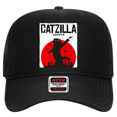 Catzilla Cat Kitten Feline Kitty Outfit Japan Movie High Crown Mesh Back Trucker Hat