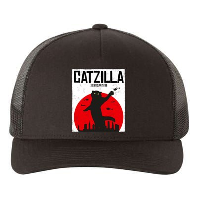 Catzilla Cat Kitten Feline Kitty Outfit Japan Movie Yupoong Adult 5-Panel Trucker Hat