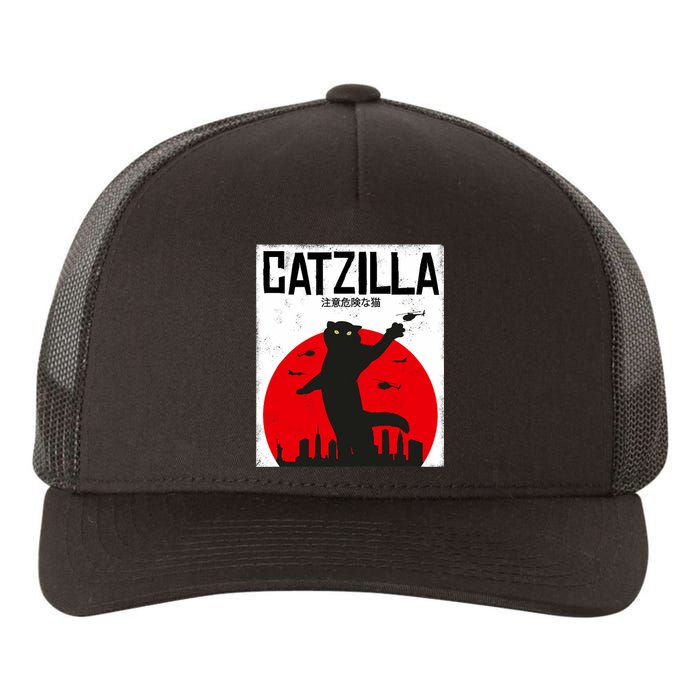 Catzilla Cat Kitten Feline Kitty Outfit Japan Movie Yupoong Adult 5-Panel Trucker Hat