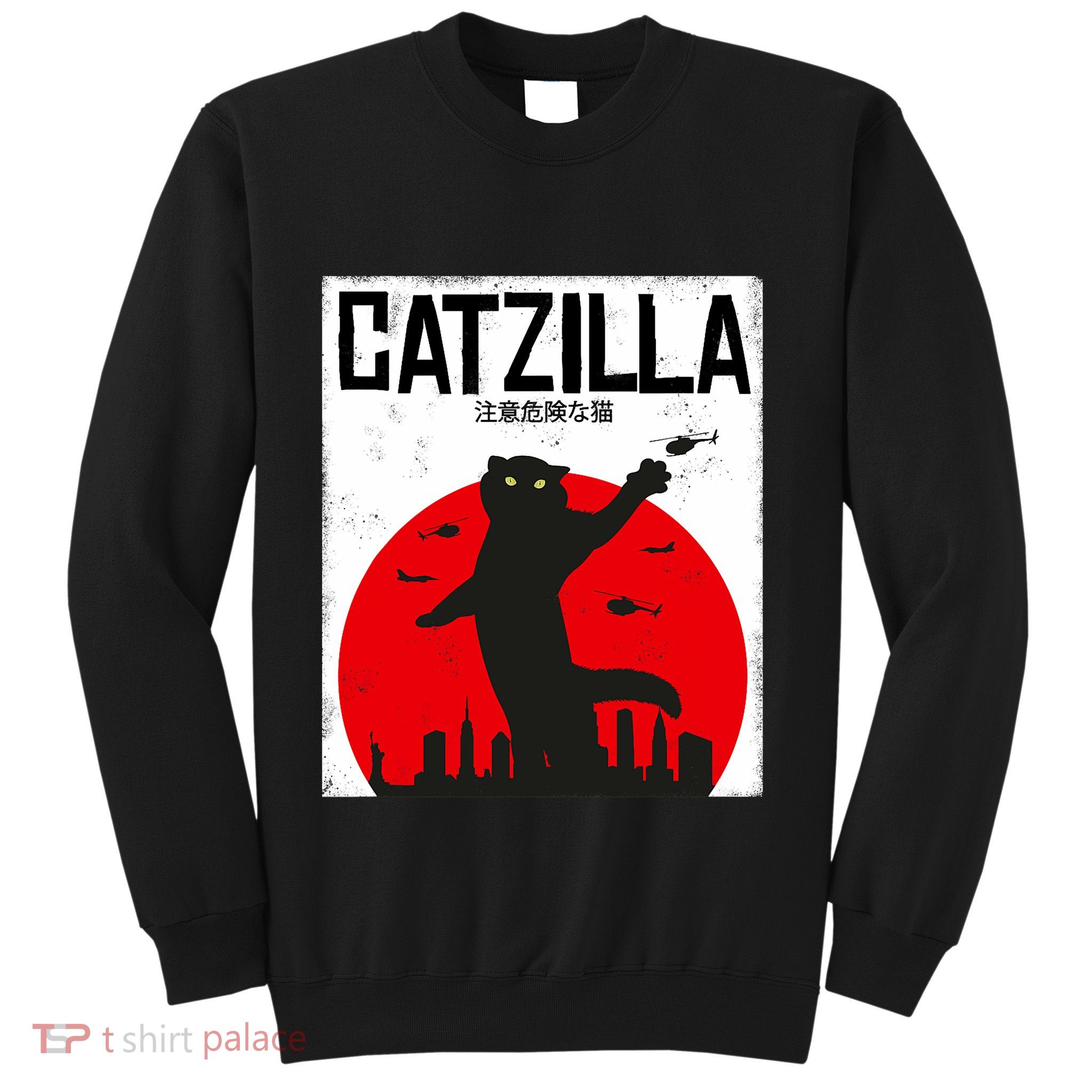 Catzilla Cat Kitten Feline Kitty Outfit Japan Movie Sweatshirt
