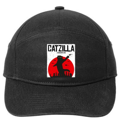 Catzilla Cat Kitten Feline Kitty Outfit Japan Movie 7-Panel Snapback Hat