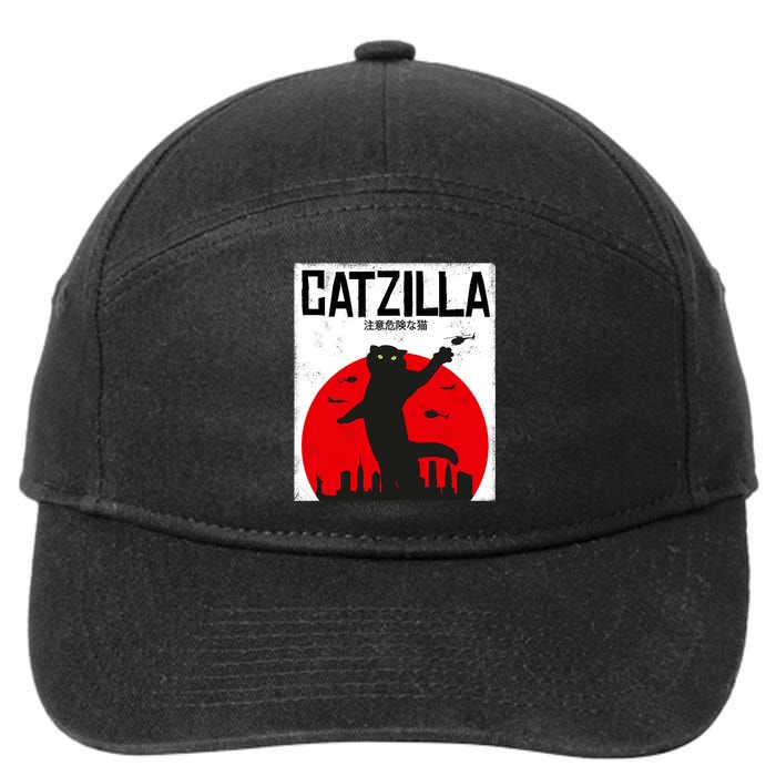 Catzilla Cat Kitten Feline Kitty Outfit Japan Movie 7-Panel Snapback Hat