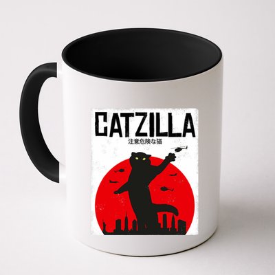 Catzilla Cat Kitten Feline Kitty Outfit Japan Movie Mug