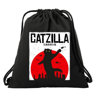 Catzilla Cat Kitten Feline Kitty Outfit Japan Movie Drawstring Bag