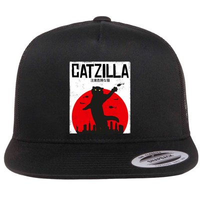 Catzilla Cat Kitten Feline Kitty Outfit Japan Movie Flatbill Hat