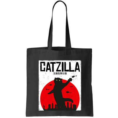 Catzilla Cat Kitten Feline Kitty Outfit Japan Movie Bag