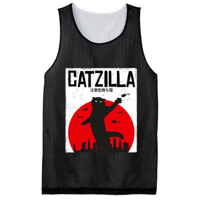 Catzilla Cat Kitten Feline Kitty Outfit Japan Movie Mesh Reversible Basketball Jersey Tank