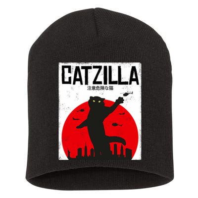 Catzilla Cat Kitten Feline Kitty Outfit Japan Movie Short Acrylic Beanie