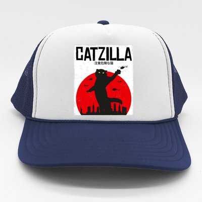 Catzilla Cat Kitten Feline Kitty Outfit Japan Movie Trucker Hat