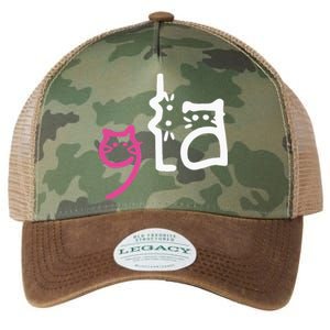 Cat Comma La Kamala Harris For President 2024 Legacy Tie Dye Trucker Hat