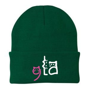 Cat Comma La Kamala Harris For President 2024 Knit Cap Winter Beanie