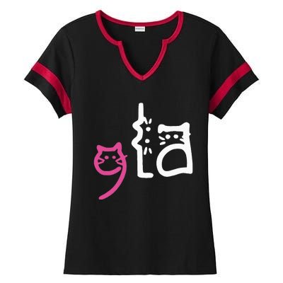 Cat Comma La Kamala Harris For President 2024 Ladies Halftime Notch Neck Tee