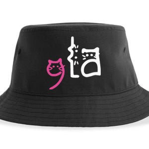 Cat Comma La Kamala Harris For President 2024 Sustainable Bucket Hat