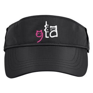 Cat Comma La Kamala Harris For President 2024 Adult Drive Performance Visor