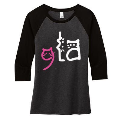 Cat Comma La Kamala Harris For President 2024 Women's Tri-Blend 3/4-Sleeve Raglan Shirt