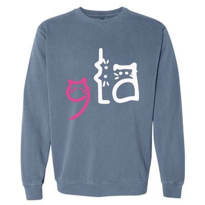 Cat Comma La Kamala Harris For President 2024 Garment-Dyed Sweatshirt