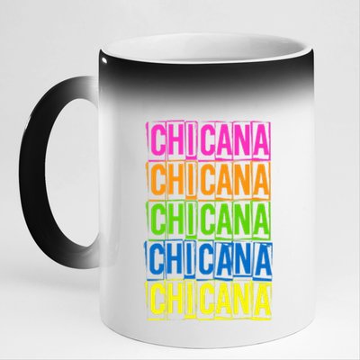 Chicana Colorful Latina 11oz Black Color Changing Mug