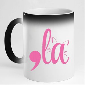 Cute Cat Lady Comma + La  La Vote Pro Kamala Harris 2024 11oz Black Color Changing Mug