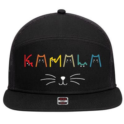 Commala Cat Lettering Positive Funny Cat Letters 7 Panel Mesh Trucker Snapback Hat