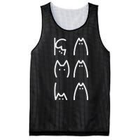 Childless Cat Ladies For Kamala Election 2024 Cat Lady Mesh Reversible Basketball Jersey Tank