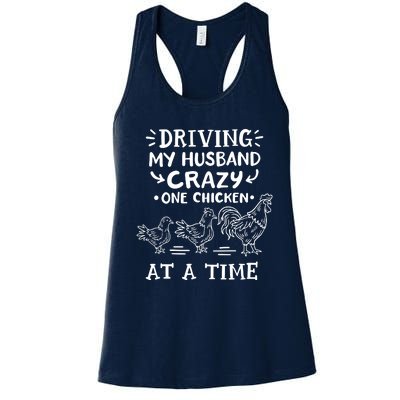 Crazy Chicken Lady Funny Chicken Women's Racerback Tank