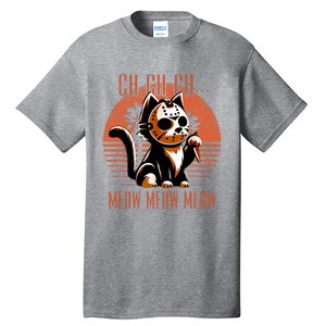 Ch Ch Meow Meow Meow Funny Animal Horror Movie Cute Kitten Tall T-Shirt