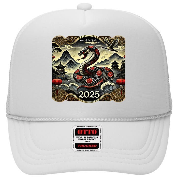 Cute Chinese New Year Of The Snake 2025 High Crown Mesh Back Trucker Hat