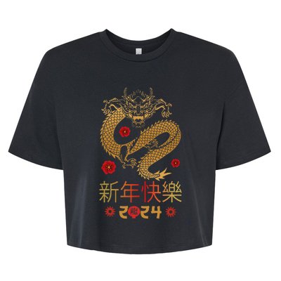 Celebrate Chinese New Year 2024 Year Of The Dragon Bella+Canvas Jersey Crop Tee