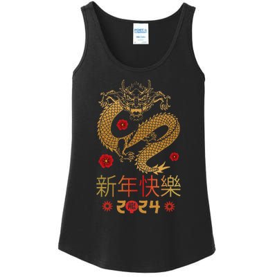 Celebrate Chinese New Year 2024 Year Of The Dragon Ladies Essential Tank