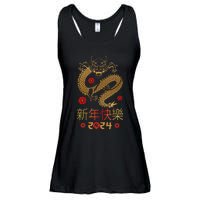 Celebrate Chinese New Year 2024 Year Of The Dragon Ladies Essential Flowy Tank