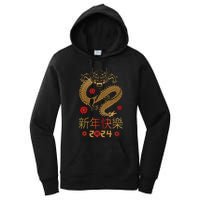 Celebrate Chinese New Year 2024 Year Of The Dragon Women's Pullover Hoodie