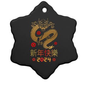 Celebrate Chinese New Year 2024 Year Of The Dragon Ceramic Star Ornament