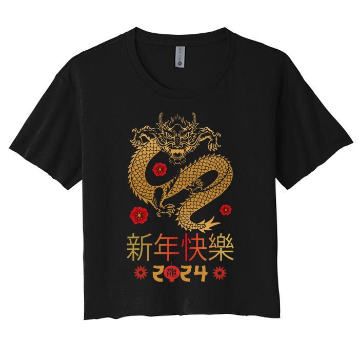 Celebrate Chinese New Year 2024 Year Of The Dragon Women's Crop Top Tee