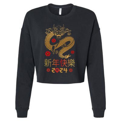 Celebrate Chinese New Year 2024 Year Of The Dragon Cropped Pullover Crew