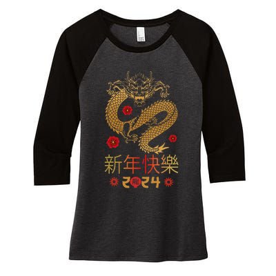 Celebrate Chinese New Year 2024 Year Of The Dragon Women's Tri-Blend 3/4-Sleeve Raglan Shirt