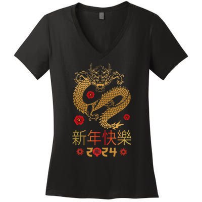 Celebrate Chinese New Year 2024 Year Of The Dragon Women's V-Neck T-Shirt