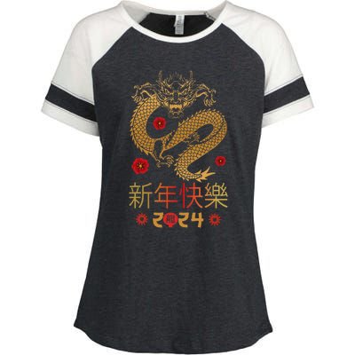 Celebrate Chinese New Year 2024 Year Of The Dragon Enza Ladies Jersey Colorblock Tee