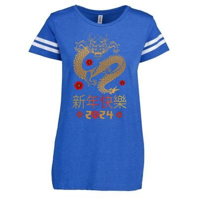 Celebrate Chinese New Year 2024 Year Of The Dragon Enza Ladies Jersey Football T-Shirt