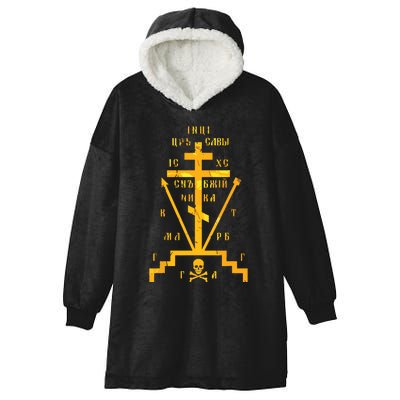 Calvary Cross Of Russian Orthodox Church God Lover Hooded Wearable Blanket