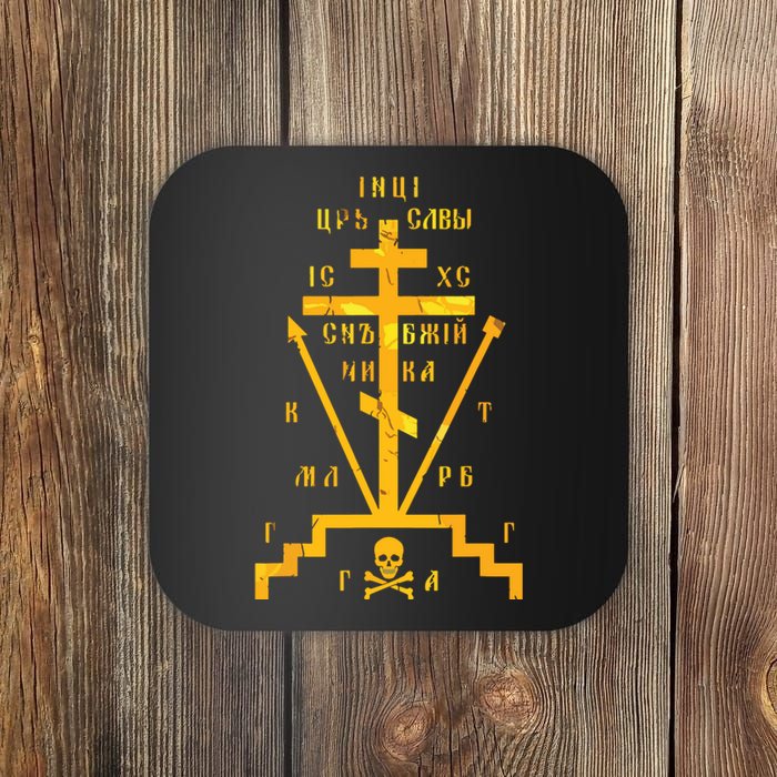 Calvary Cross Of Russian Orthodox Church God Lover Coaster