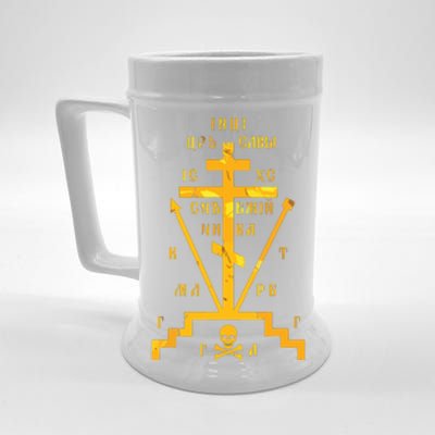 Calvary Cross Of Russian Orthodox Church God Lover Beer Stein