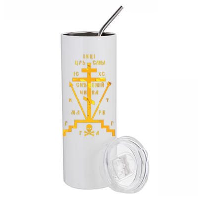 Calvary Cross Of Russian Orthodox Church God Lover Stainless Steel Tumbler